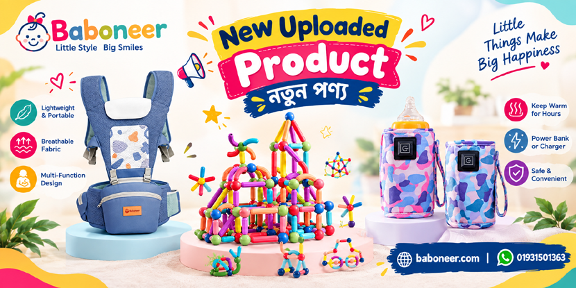 New product banner